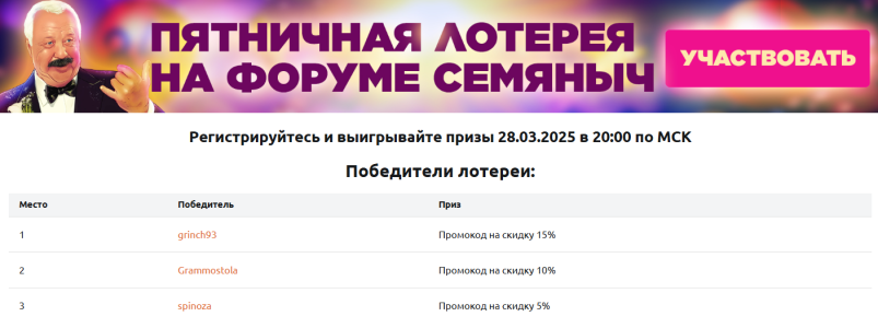 Снимок экрана 2025-03-28 200412.png