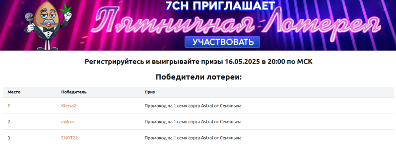 Снимок экрана 2025-05-16 200019.png