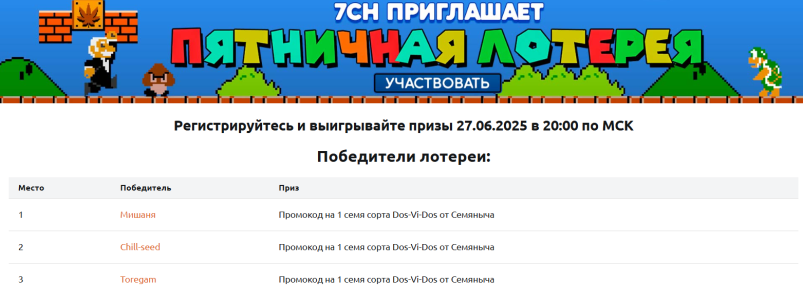 Снимок экрана 2025-06-27 200159.png