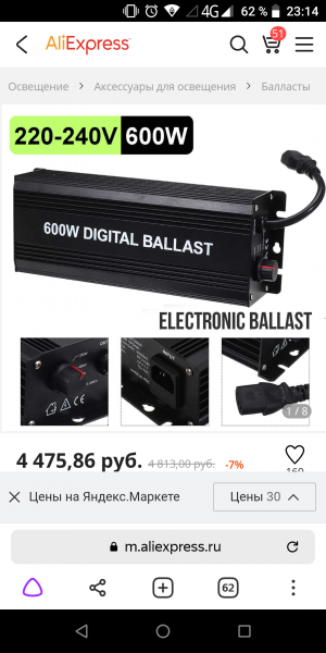 Screenshot_20220425-231432.png Screenshot_20220425-231432.png