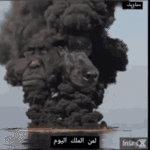 ٦٥٤-up-in-smoke.gif