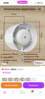 IMG_0889.png IMG_0889.png