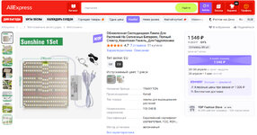 Вот такая.jpg