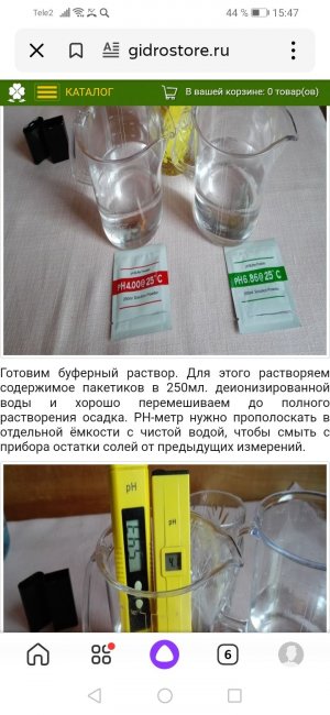 Screenshot_20230127_154752_ru.yandex.searchplugin.jpg
