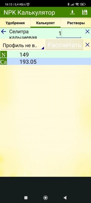 Screenshot_2023-04-25-16-12-08-897_com.adam.Ganjdroid.jpg Screenshot_2023-04-25-16-12-08-897_com.adam.Ganjdroid.jpg