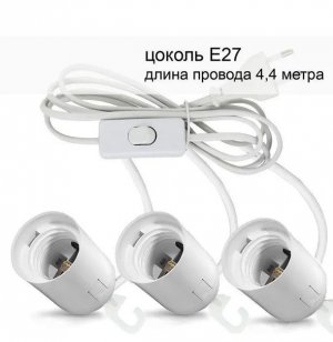 3х патронный подвес.jpg