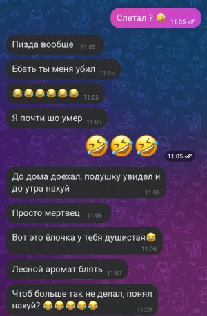 Screenshot_20240224-092055_VK.jpg