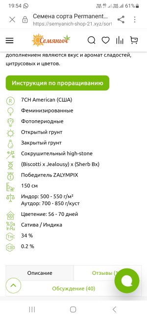 Screenshot_20240618_195456_Samsung Internet.jpg