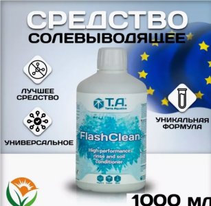 Снимок экрана_3-8-2024_172039_www.wildberries.ru.jpeg