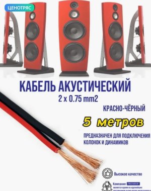 Снимок экрана_3-8-2024_183640_www.wildberries.ru.jpeg