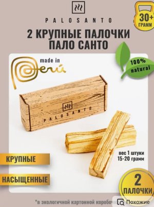 Снимок экрана_3-8-2024_202639_www.wildberries.ru.jpeg